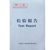 银杏在线APP检验报告